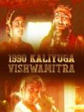 voir la fiche complète du film : 1990 Kaliyuga Vishwamitra