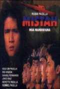 voir la fiche complète du film : Mistah
