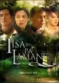 Iisa pa lamang
