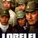 photo du film Lorelei : The Witch of the Pacific Ocean