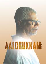 Aalorukkam