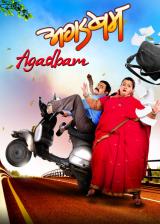 voir la fiche complète du film : Agadbam