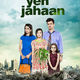 photo du film Aisa Yeh Jahaan
