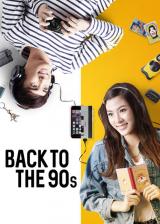voir la fiche complète du film : Back to the 90s