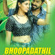 photo du film Bhoopadathil Illatha Oridam