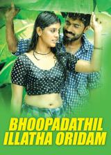 Bhoopadathil Illatha Oridam