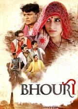 Bhouri