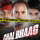 photo du film Chal Dhar Pakad