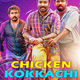 photo du film Chicken Kokkachi