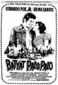 voir la fiche complète du film : Batya t palo palo