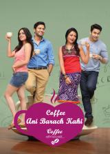 voir la fiche complète du film : Coffee Ani Barach Kahi