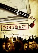 voir la fiche complète du film : Contract
