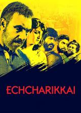 Echcharikkai