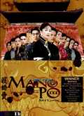 Mano po III : My love