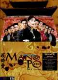 Mano Po III : My Love