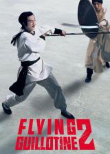 Flying Guillotine 2
