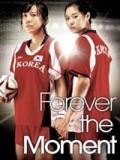 voir la fiche complète du film : Forever the Moment