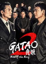 Gatao 2 : Rise Of The King