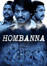 voir la fiche complète du film : Hombanna