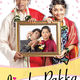 photo du film Irada Pakka