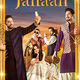 photo du film Janaan
