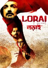voir la fiche complète du film : Lorai : Play to Live