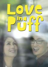 Love in a Puff