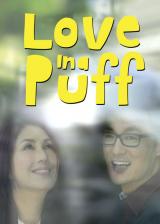 Love In A Puff