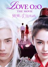 Love O2O