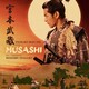 photo du film La Trilogie Musashi