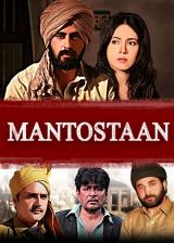 Mantostaan