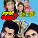 photo du film Maza Pati Karodpati