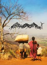 Merku Thodarchi Malai