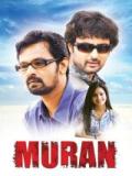 voir la fiche complète du film : Muran