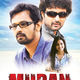 photo du film Muran