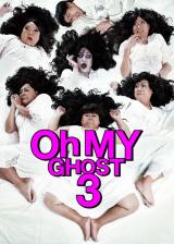 Oh My Ghost 4