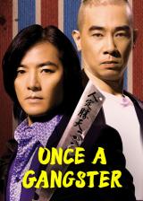 Once a Gangster