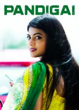Pandigai