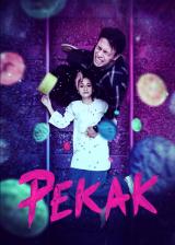 voir la fiche complète du film : Pekak