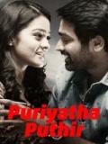 voir la fiche complète du film : Puriyatha Puthir