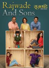 Rajwade & Sons