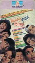 Bulag, ang pipi at ang bingi, Ang