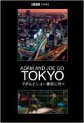 voir la fiche complète du film : Adam and Joe Go Tokyo