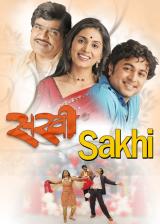 voir la fiche complète du film : Sakhi