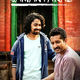 photo du film Samantaral