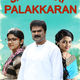 photo du film Sarvopari Palakkaran
