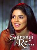 voir la fiche complète du film : Satrangi Re
