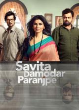 Savita Damodar Paranjpe