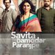 photo du film Savita Damodar Paranjpe
