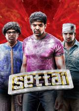 Settai